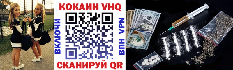 kraken ONION  Кимры  КОКАИН 99%  магазин   