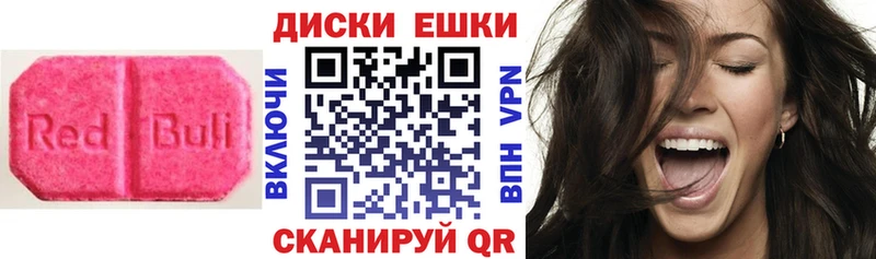 blacksprut как войти Кимры ЭКСТАЗИ таблы