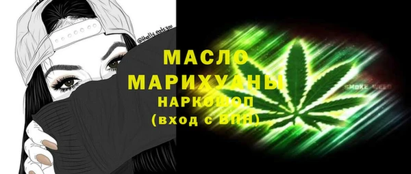 PSILOCYBIN Арсеньев