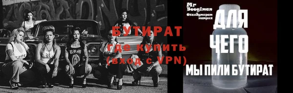jwh Аркадак