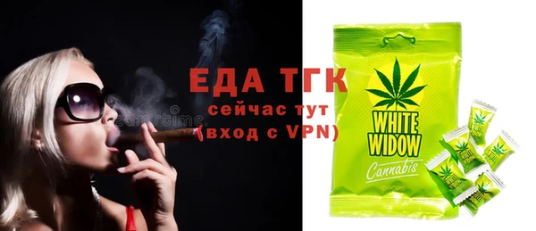 мет Армянск