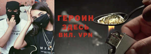 мет Армянск