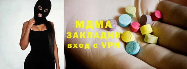 мет Армянск