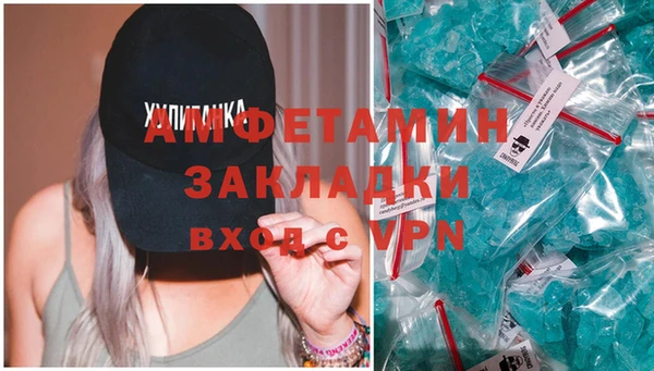 мет Армянск