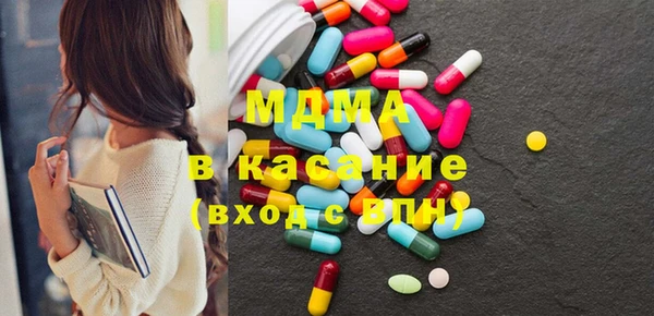 PSILOCYBIN Арсеньев