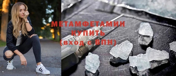 крисы Протвино