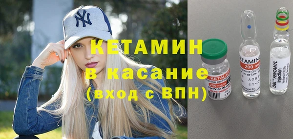 мет Армянск