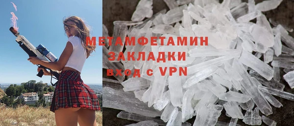 мет Армянск