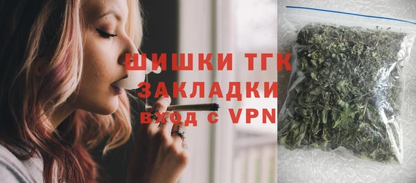 мет Армянск