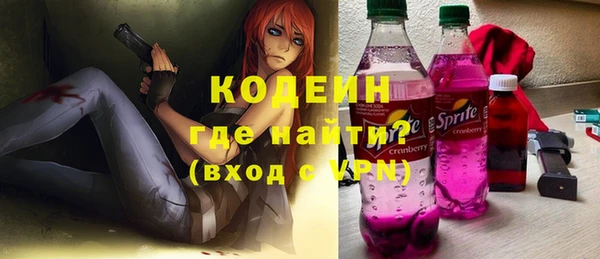кокаин Приозерск