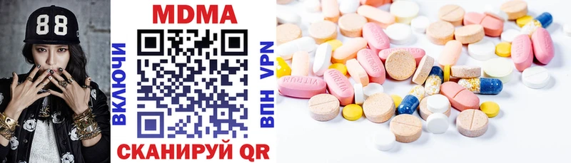 MDMA Molly  Кимры 
