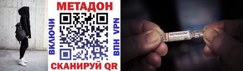 наркошоп  Кимры  Метадон methadone 