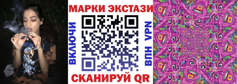Марки 25I-NBOMe 1,8мг  Кимры 
