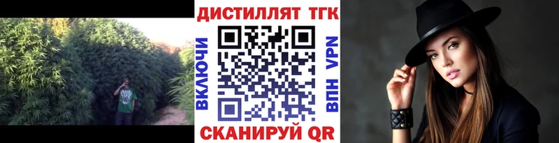 ТГК жижа  Кимры 